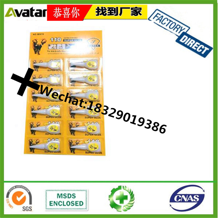 Yellow card 110 super glue Blister Card Instant Glue with pl...