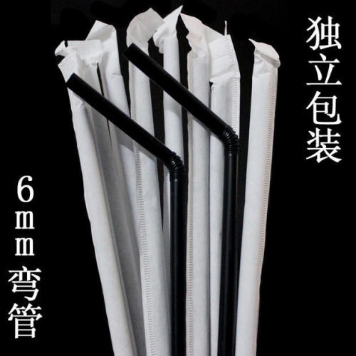 spot high quality straw 6mm disposable black straw 24cm independent packaging household elbow straw