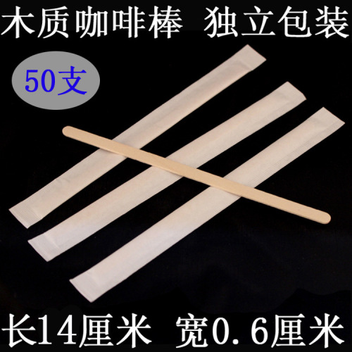 14cm Long Log Coffee Stirring Rod Disposable Wooden Stick Single Independent Packaging