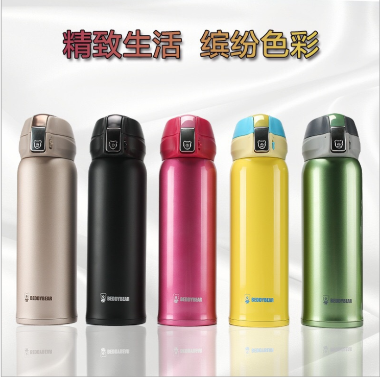 韩国杯具熊BeddyBear新款UV纯色保温杯 定制版创意 时尚水杯弹跳