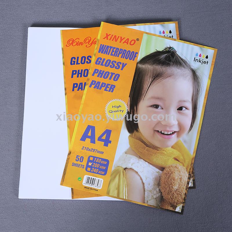 Supply 200 g Xinyao A4 high gloss photo paper waterproof photo paper