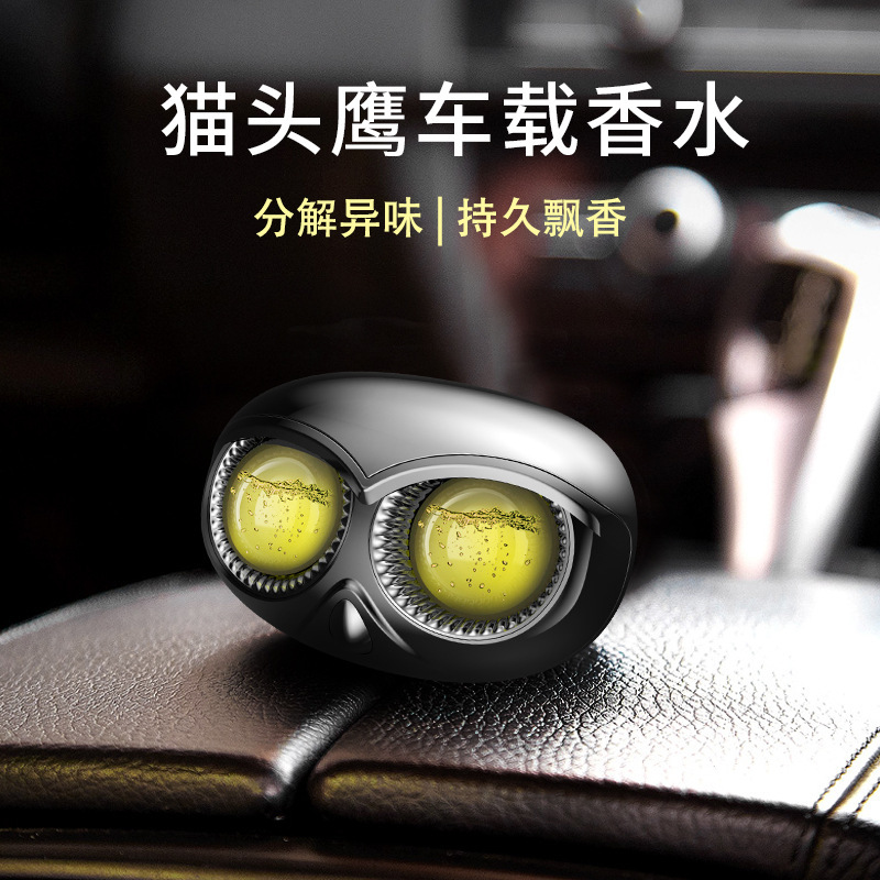 New car perfume air offenderair outlet car aromatherapy owl car decoration manufacturers
