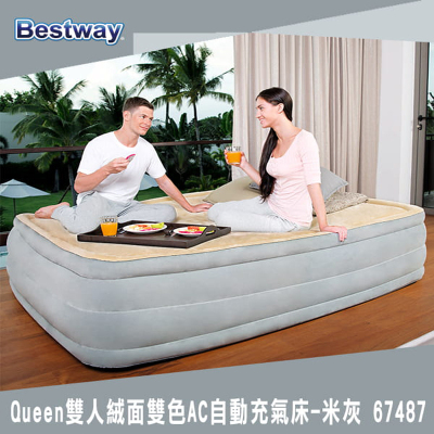 Bestway67487 double bed with thickened memory cotton soft and comfortable outdoor convenient inflatable bed