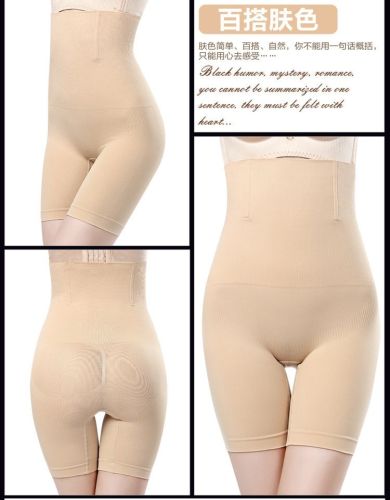 postpartum high waist boxers corset hip lifting body pants women‘s plus size underwear women‘s underwear