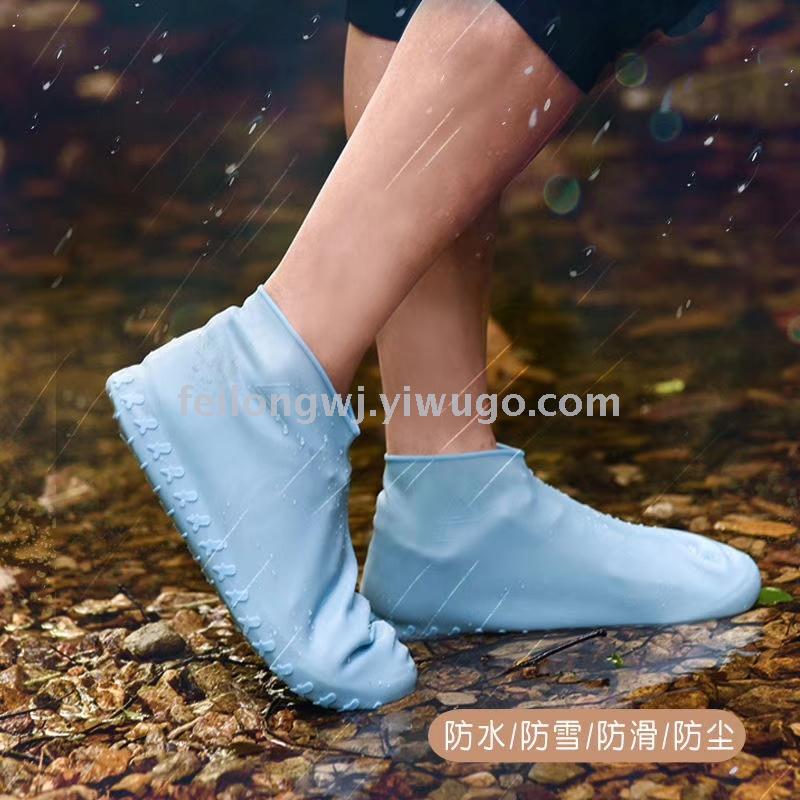 Silicone shoe cover travel outdoor cycling rain proof shoe cover silicone integrated waterproof rain
