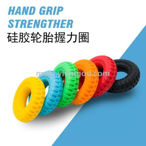 silicone tire spring grip （80mm）， pounds （30lb-80lb）（074）