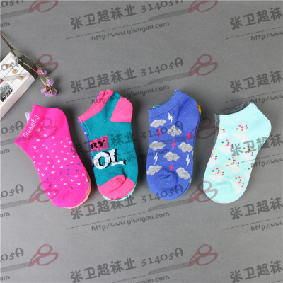 Women's Socks Stockings Spring/Summer Low Cut Pure Cotton Low-Cut Cotton Sports Solid Color Breathable Deodorant Middle-Aged Women's Cotton Socks