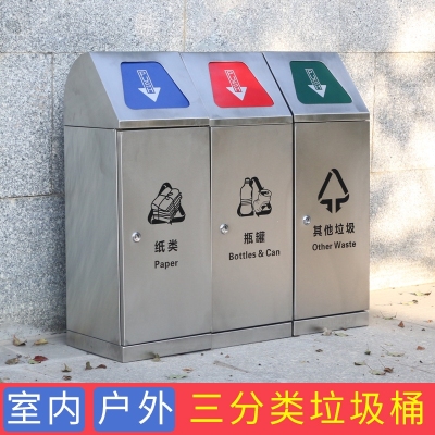 Garbage sorting bin stainless steel large - sized integrated ltd. school hotel indoor shopping bin with cover