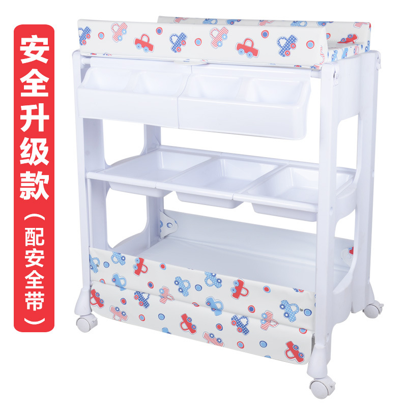 多功能宝宝婴儿洗澡台尿布台护理台储物台