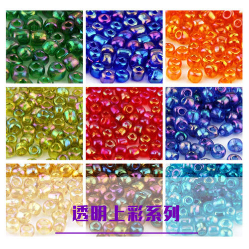 B Color Glass Rice Beads Loose Beads DIY Bracelet Beads colorful Rice Beads DIY Jewelry Accessories Factory Direct Sales 