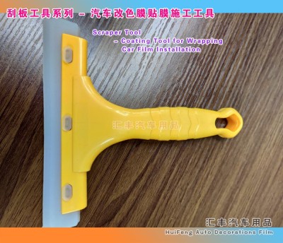Supply Ox tendon white scraper car film tool soft scraper plastic