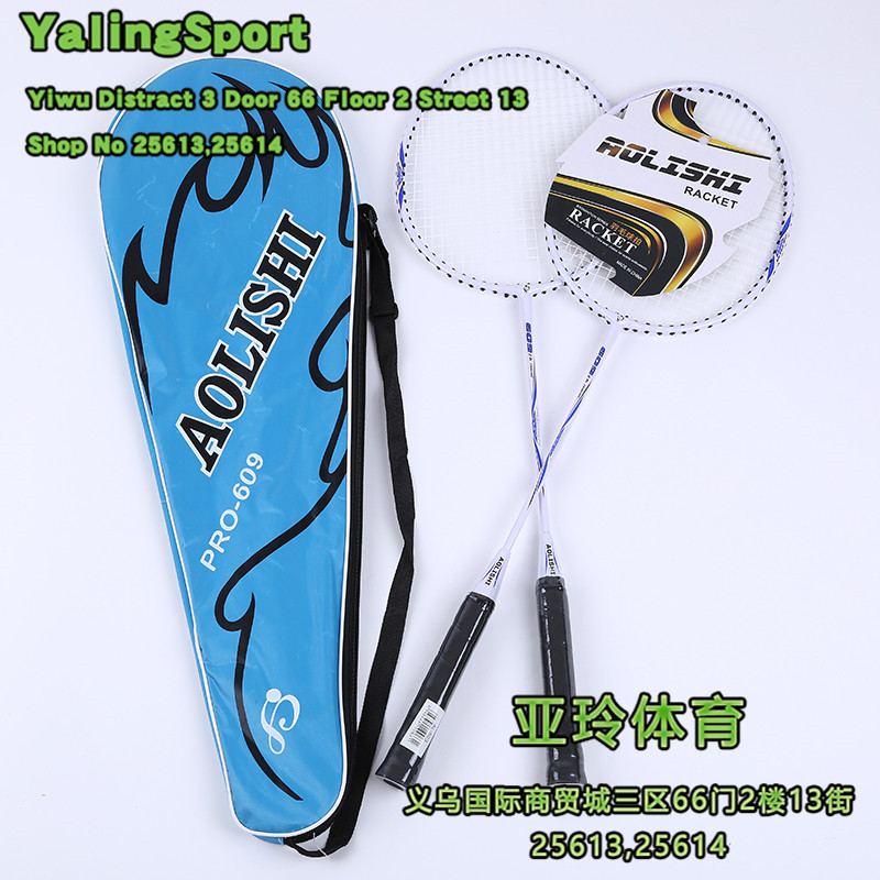 wholesale badminton rackets