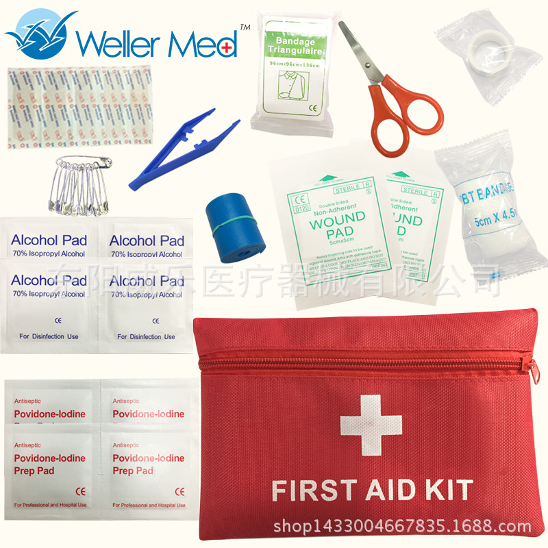 Outdoor travel 11-piece first aid kit family gift portable survival package car carrying home bag ma