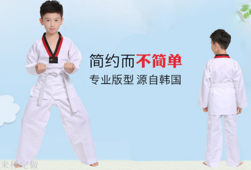 Spring Adult Children‘s Boxing Uniform