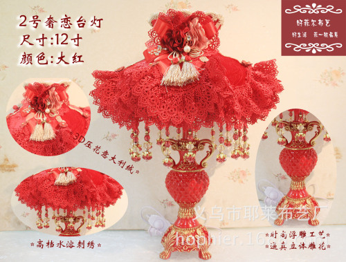 source manufacturers elaborate design self-produced and self-sold fashion huamel festive red fabric lace table lamp