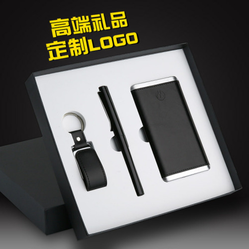 high-end creative business gift set gift box leather power bank + leather u disk + signature pen custom log
