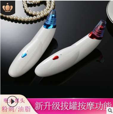New Electric Microcrystalline Blackhead Removal Device Home Tool Massage Instrument More Facial Functional Beauty Apparatus Pores Cleaner