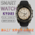 KY003 smart watch full circle screen bluetooth insert cartoon words sports step meter phone