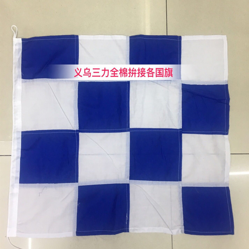 船用国际信号旗通语海军满旗航海船用字母旗数字旗手旗一套40面 船用国际信号旗通语海军满旗航海船用字母旗数字旗手旗一套40面