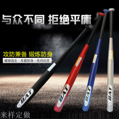 iron baseball bat 25 inches， 63cm