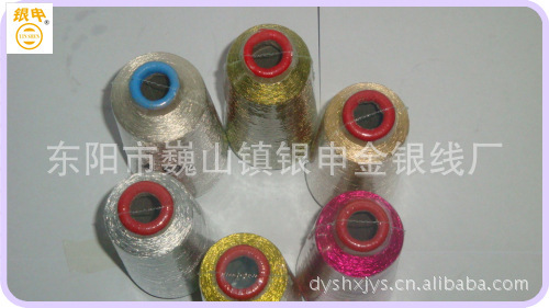 Gold Thread Silk Supply Embroidery Products Metallic Yarn Ms MX Chinese Brand Supply Foreign Trade Order