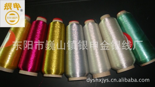 Supply various Specifications， various Types of Gold and Silver Thread， Embroidery Thread， Complete Colors， factory Direct Sales