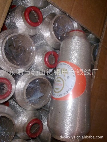 Supply Yinshen Silver Line Ms 150D Rest Assured to Place an Order Factory Direct Sales