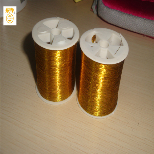 Get Metallic Yarn Samples for Free. If You Need It， Please Contact the Seller.