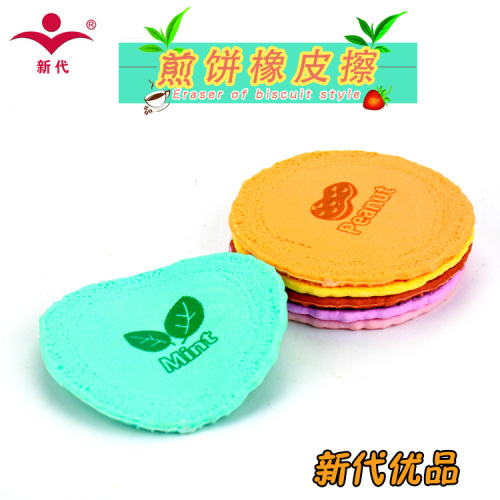 new generation youpin barrel cartoon pancake shape eraser primary school prize japanese and korean creative school supplies