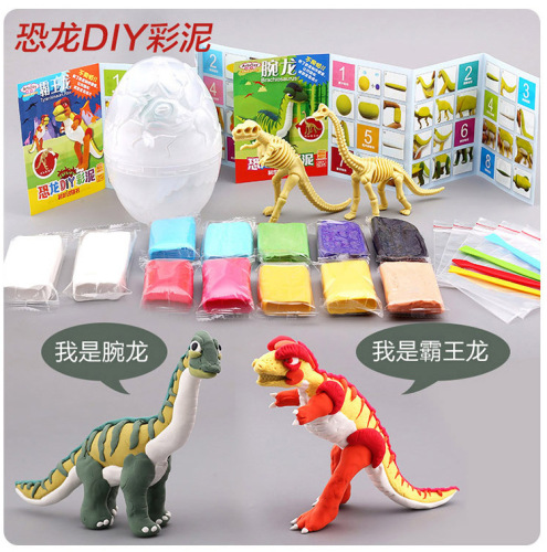 New Generation Children Ultra-Light clay Dinosaur Plasticine Wholesale Handmade 3D Dinosaur DIY Toy Rubber Colored Clay Set 