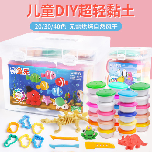 watermelon taro dinosaur resurrection ultra-light clay 40-color children‘s educational toy student diy clay mold set