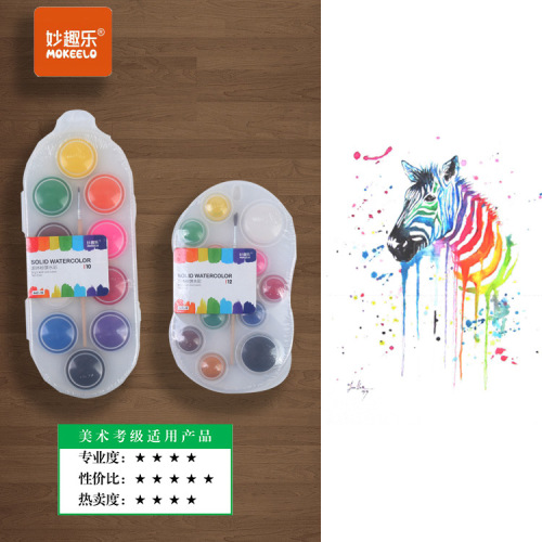 funny solid powder watercolor primary school student gouache hand-painted art supplies for beginners painting environmental protection