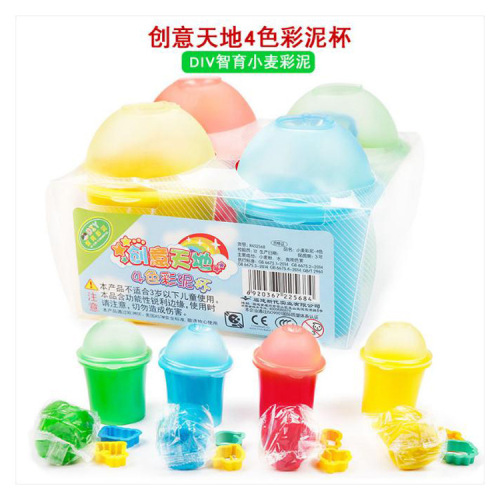 Melon Boy 3 D4 Color Wheat Rubber Colored Clay Clay Toy Set Children‘s DIY Creative Handmade Toys