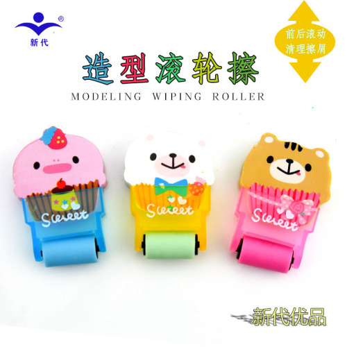 New Generation Youpin Student Cute Cartoon Roller Wipe Child Eraser Rolling Recyclable Eraser Scraps
