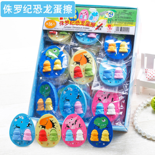 small dinosaur eggshell eraser cartoon children‘s day primary school prize gift cute creative learning stationery gift