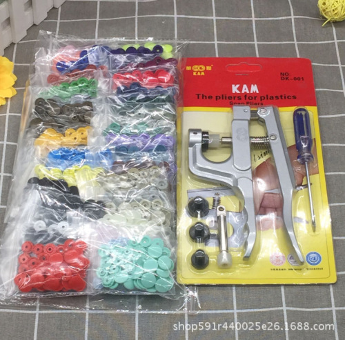 authentic hualian kam hand press pliers household buckle accessories tools free shipping candy color snap button 120 sets
