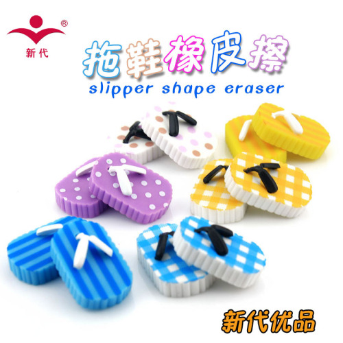 new generation of youpin children‘s cartoon shape eraser slippers eraser safe and environmentally friendly does not contain reusable