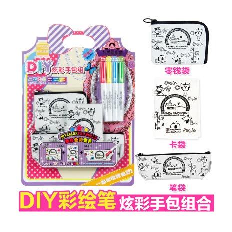 New Generation DIY Colorful Handbag Combination Cartoon Coin Purse Card Holder Pencil Case Combination Send Universal Color Painting Pen