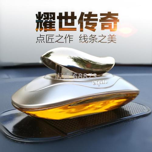car perfume car perfume decoration car seat perfume aromatherapy car ornament crystal deodorant perfume