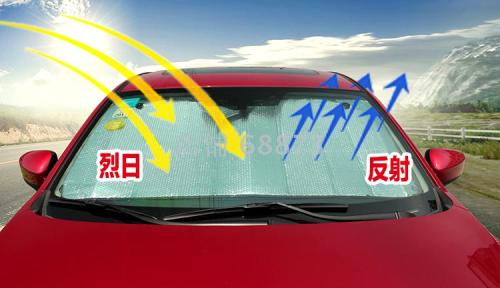 car sunshade summer window sun protection and heat insulation artifact car front windshield sun shield sun shield sun visor