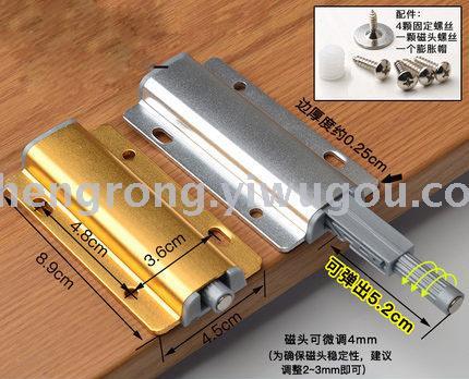 Handle-Free wardrobe Door Drawer Door Panel Gold Silver Aluminum Alloy Rebound Device Self-Bullet Press Bomb Open Door
