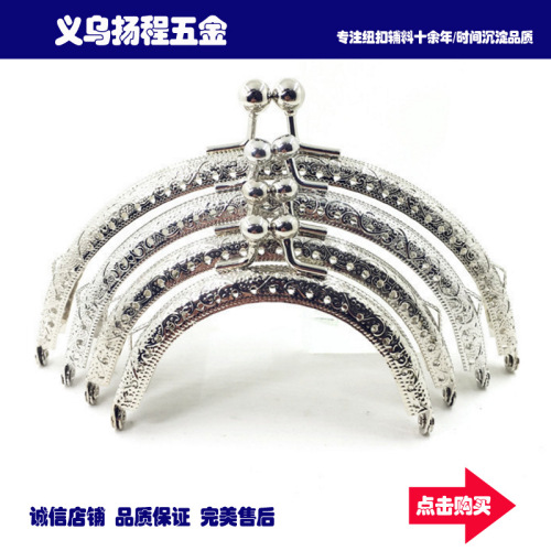 wallet hinge 8.5/10.5/12.5/15cm semicircle embossed mouth gold continuous hole bag clip diy handmade bag accessories