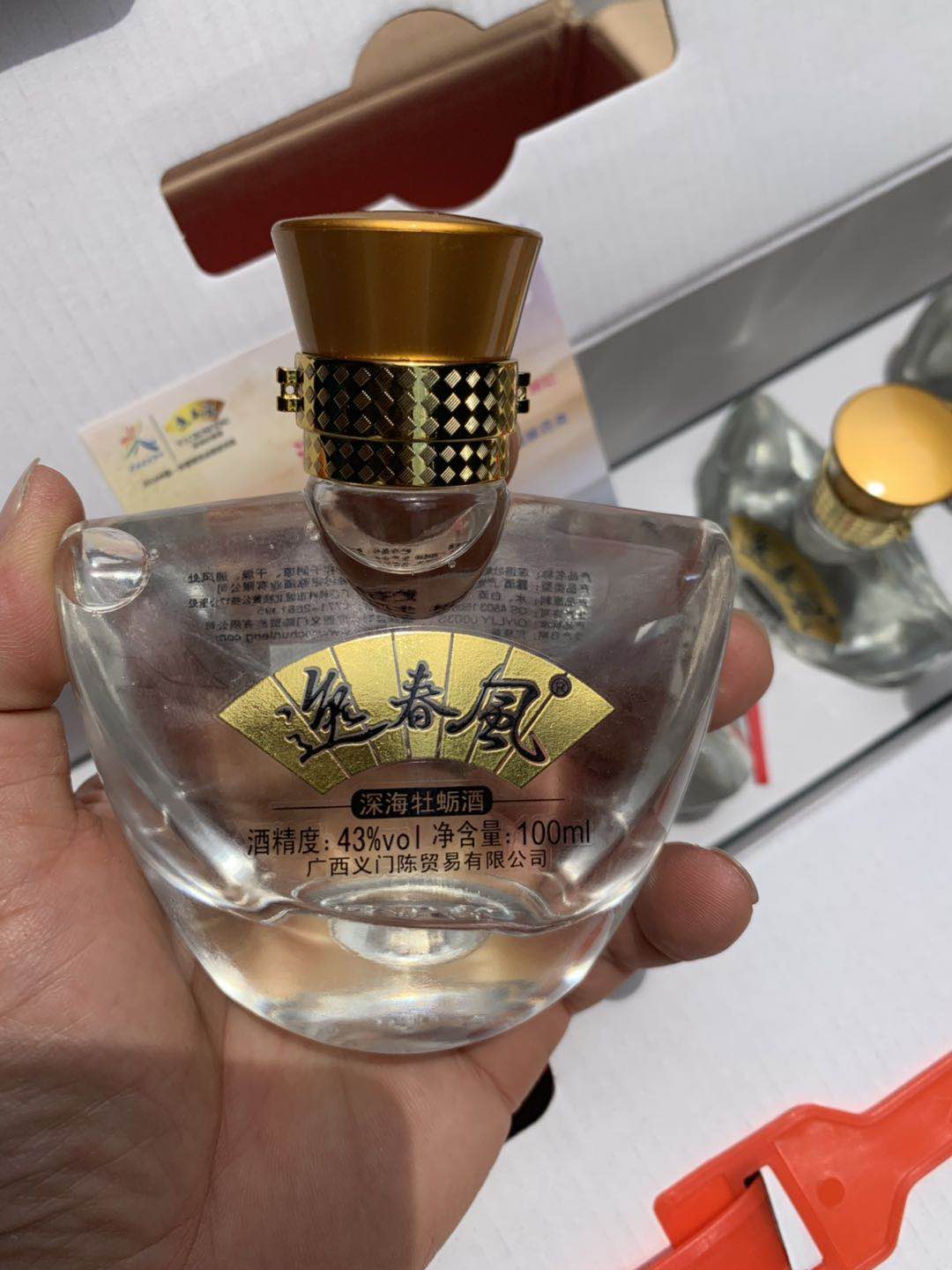 逸春风深海牡蛎酒高端养生酒