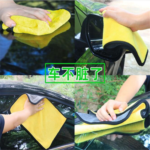 Car Washing Towel Thickened Absorbent Coral Fleece Car Cleaning Towel Two-Color Double-Sided High Density Car Cleaning Car Washing Towel Direct Sales