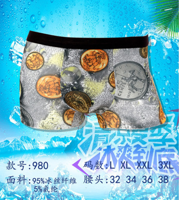 nylon ice silk underwear men‘s spandex printed waist boxer ice silk underwear yibeiqi