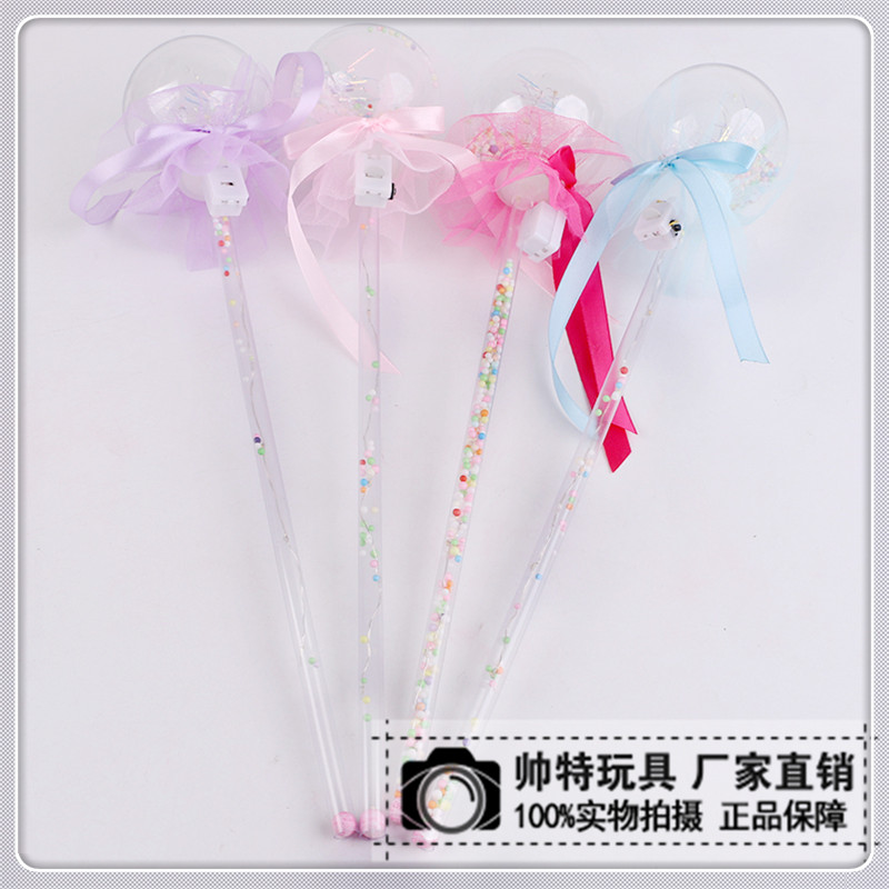 New L flash ball glow stick children's luminous toy stall drainage wave ball magic stick