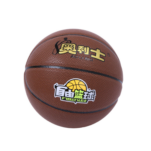 Olishi Men‘s Training Competition Special No. 7 Basketball Indoor Soft Leather Non-Slip Basketball street Ball Basketball 