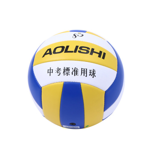olishi 0015 three-color authentic soft fitness sports training ball no. 5 outdoor beach volleyball