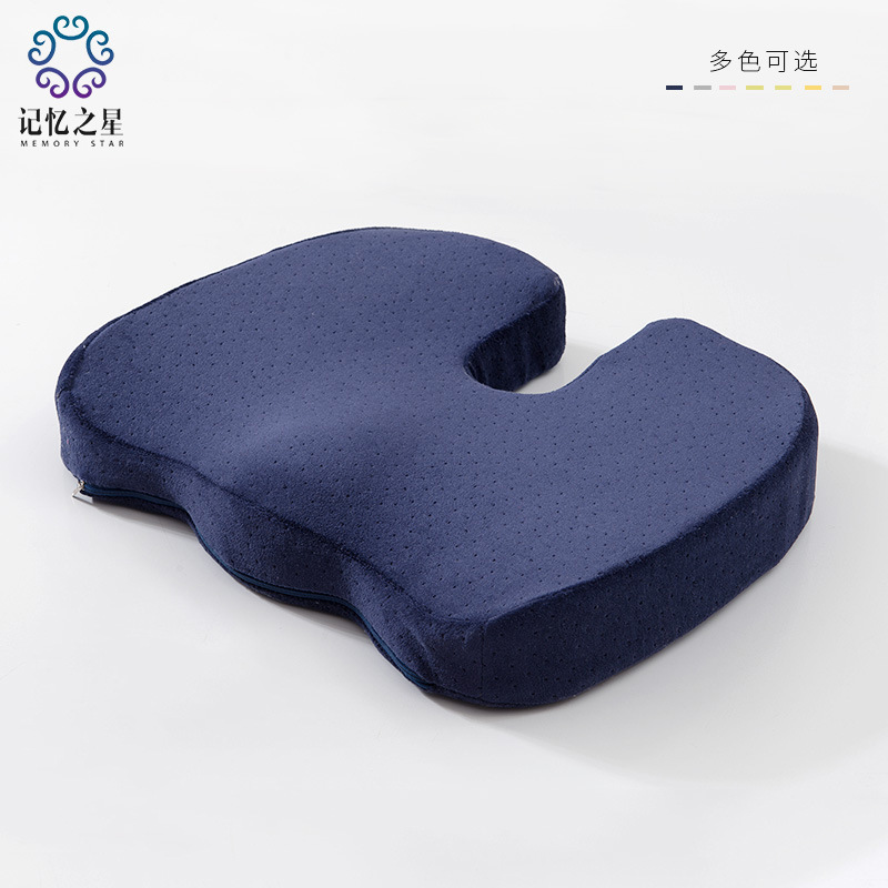 Yl045 Beauty Hip Pad U-Shaped Memory Foam Student Cushion Slow Rebound Car Seat Cushion Wholesale On