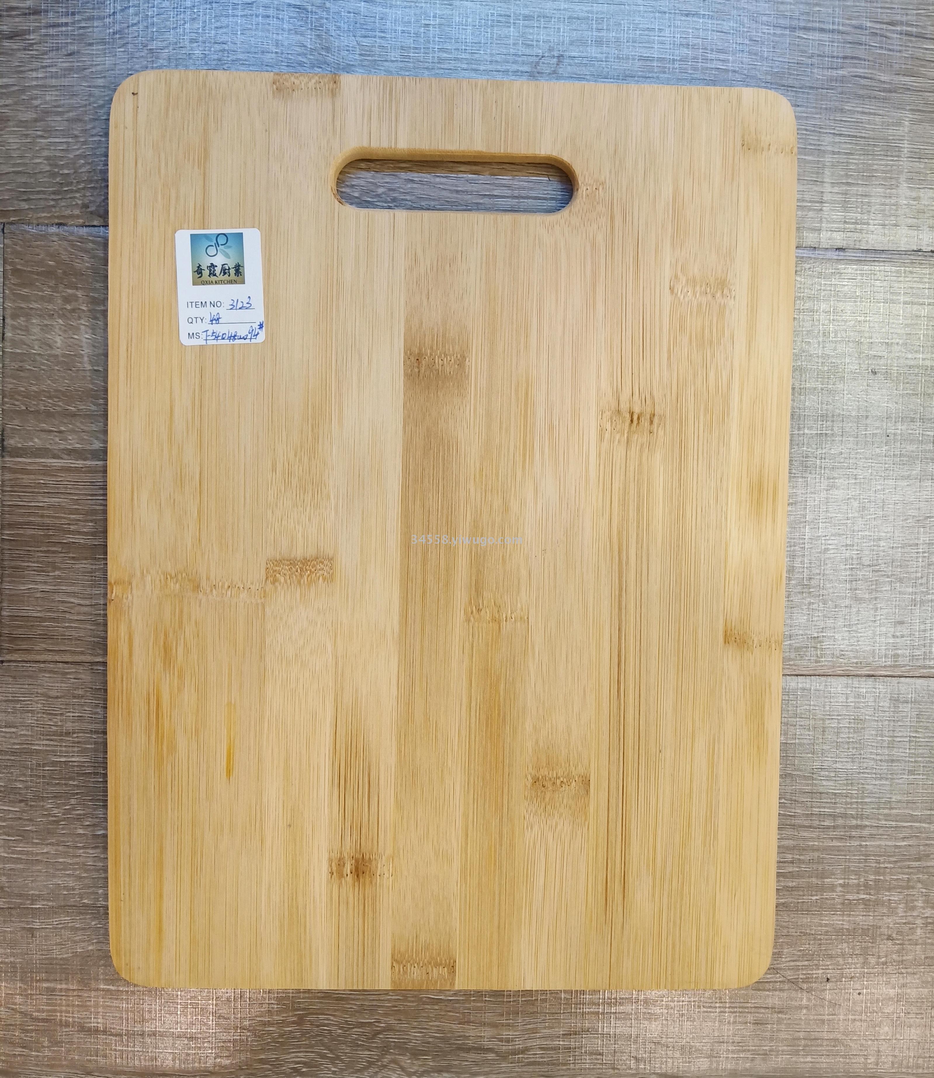 竹菜板 楠竹碳化竹菜板长方形竹切板